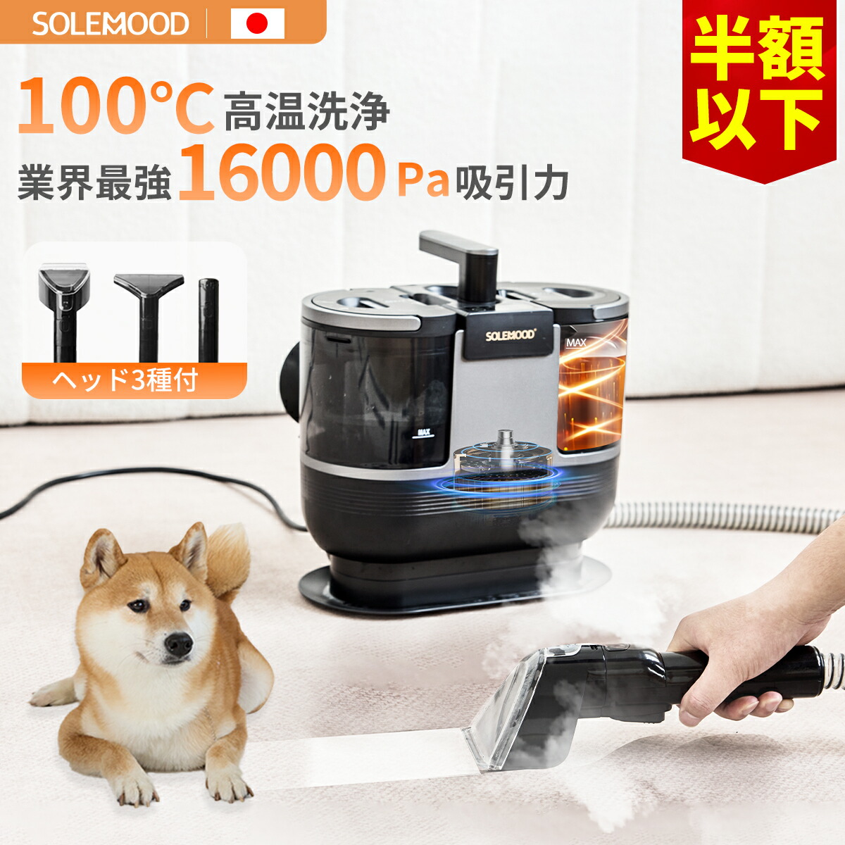 楽天市場】＼スーパーSALE限定59％OFFクーポン／ カーペットクリーナー