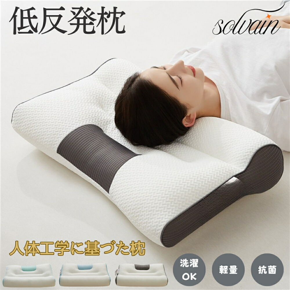 derila枕」の人気商品一覧 | 安い商品を通販サイトから探す - 価格.com