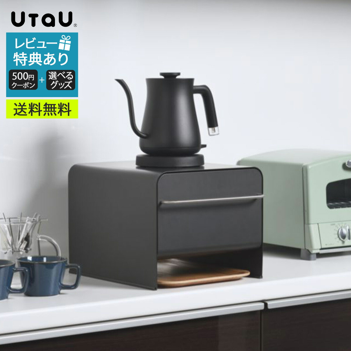 楽天市場】UtaU ブレッドドロワー スリム カームグレースリム