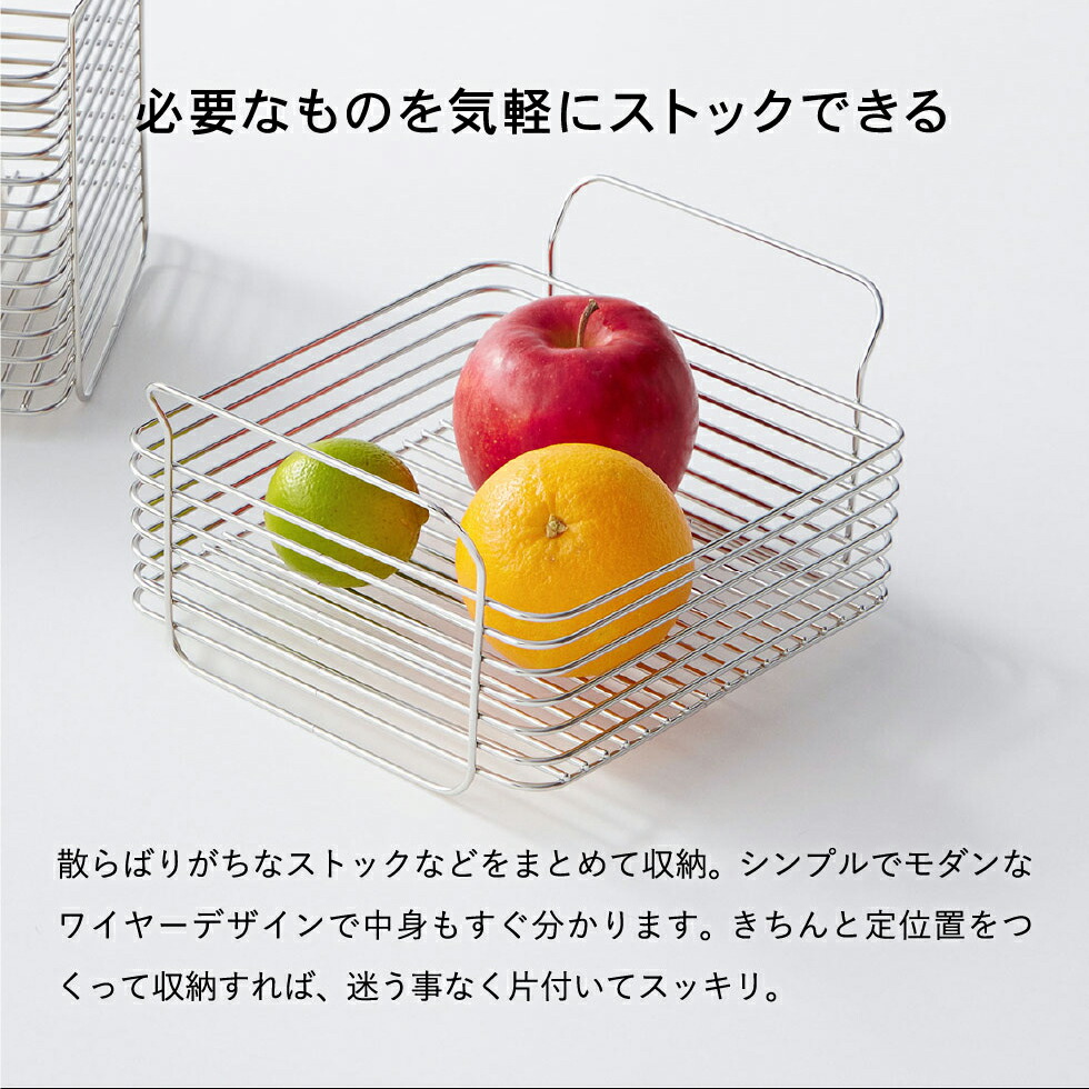 楽天市場】【LINEお友達で最大330円クーポン】キッチンバスケットL