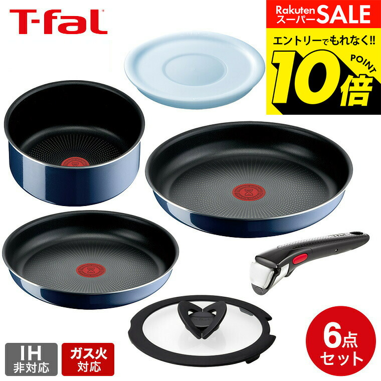楽天市場】t－fal(ティファール) インジニオ・ネオ キウイ セットの通販