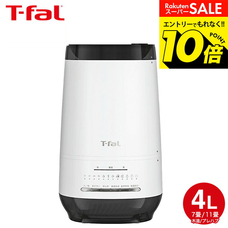 楽天市場】【告知】スーパーSALEはエントリーで10倍！ 【LINEお友達で