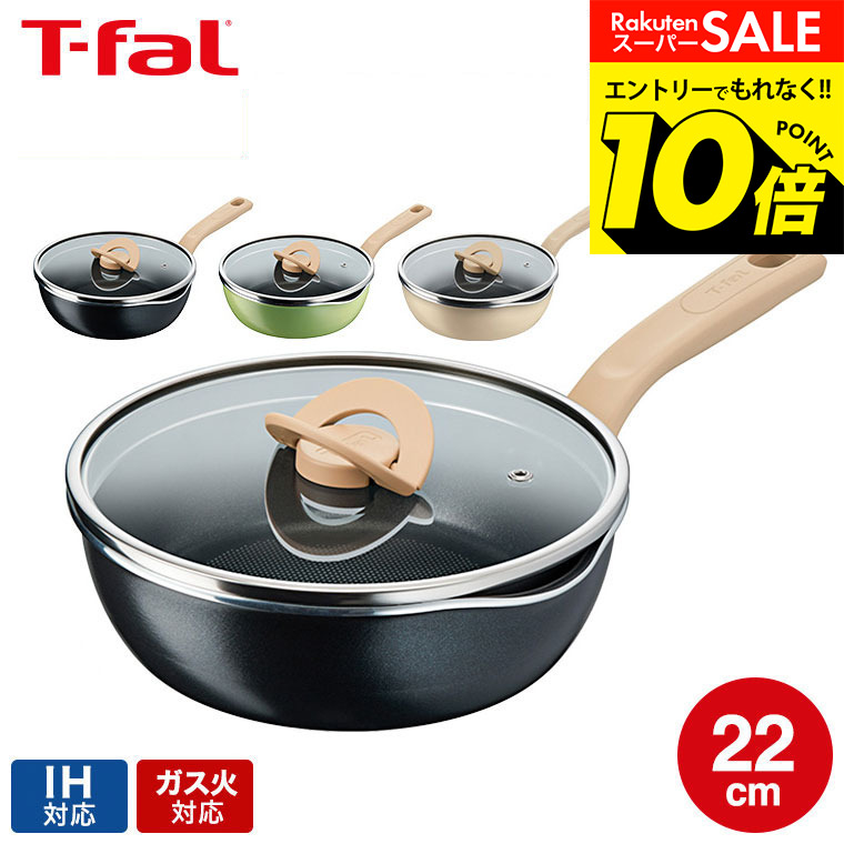 楽天市場】【告知】スーパーSALEはエントリーで10倍！ ティファール T