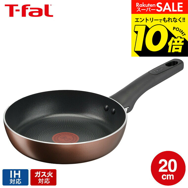 フライパン 20cm」の人気商品一覧 | 安い商品を通販サイトから探す