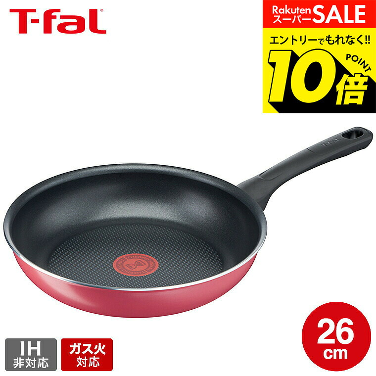 ティファール フライパン 26cm ガス火専用」の人気商品一覧 | 安い商品