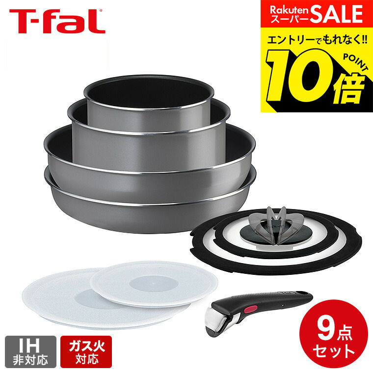 楽天市場】【限定カラー】ティファール T-fal インジニオ・ネオ