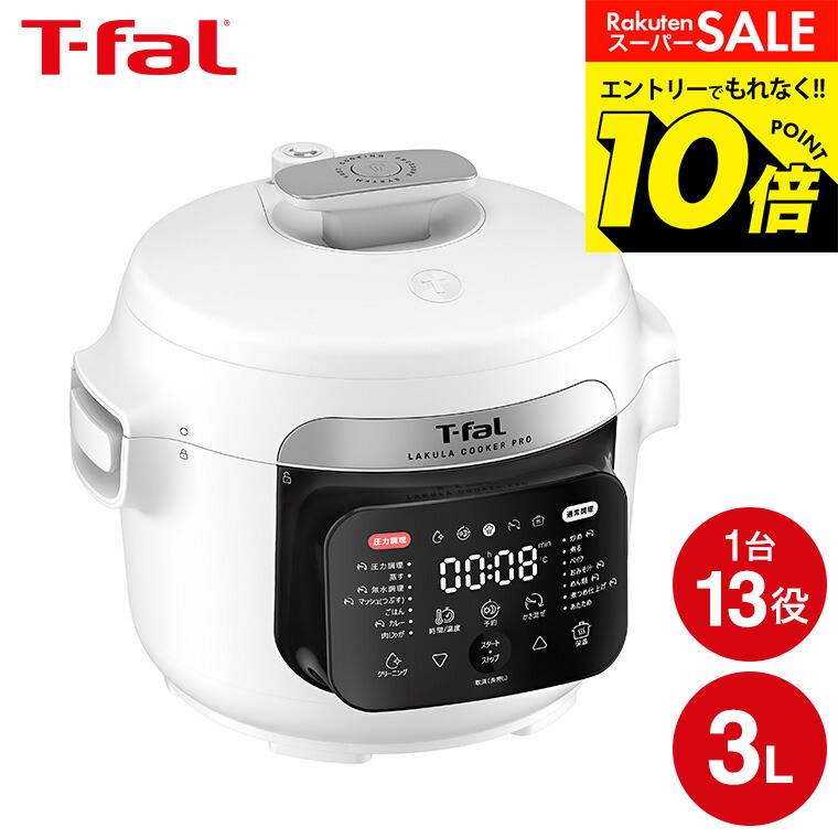 楽天市場】【告知】スーパーSALEはエントリーで10倍！ 【新商品