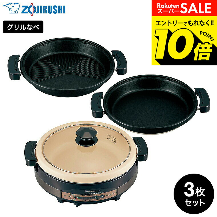 楽天市場】ep-rw30の通販