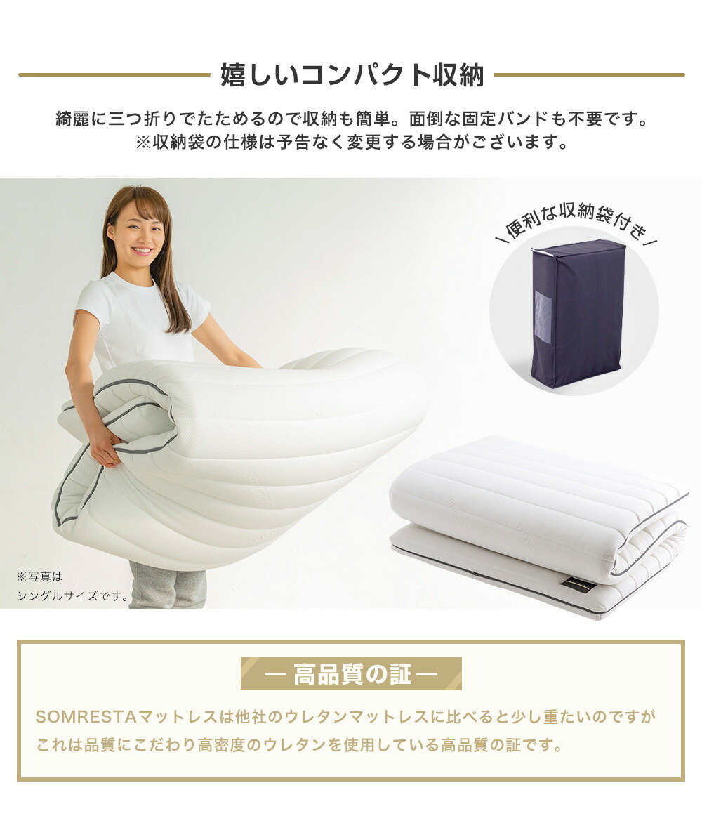 楽天市場】【スーパーSALE☆最大24%OFF 更にポイント5倍】 SOMRESTA