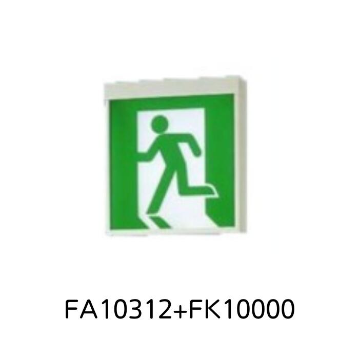 楽天市場】【在庫表記数限り】【2022年度製】パナソニック 誘導灯 C級