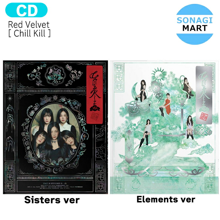 楽天市場】送料無料 [当店限定特典付] Red Velvet Photobook ver