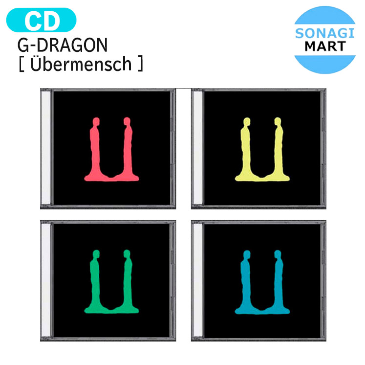 楽天市場】G-DRAGON MINI JEWEL ver [ Übermensch ] 4種選択 The 3rd
