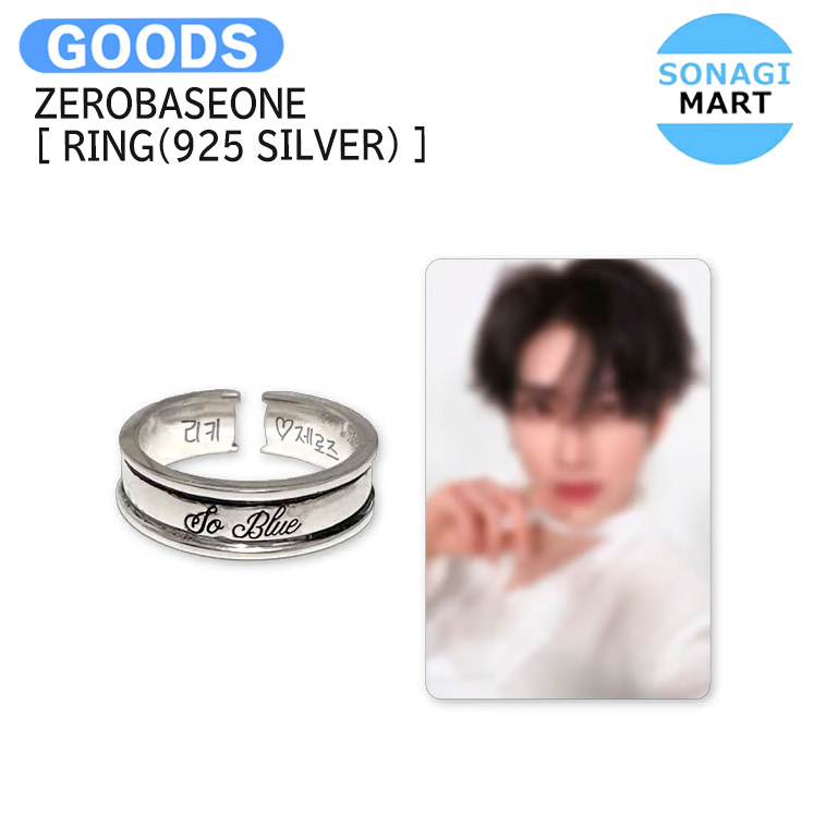 楽天市場】ZEROBASEONE [ RING(925 SILVER) ] The 5th Mini Album BLUE