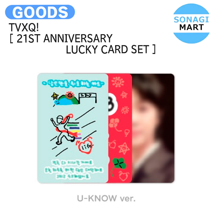 楽天市場】TVXQ! [ 21ST ANNIVERSARY LUCKY CARD SET ] TVXQ! Debut