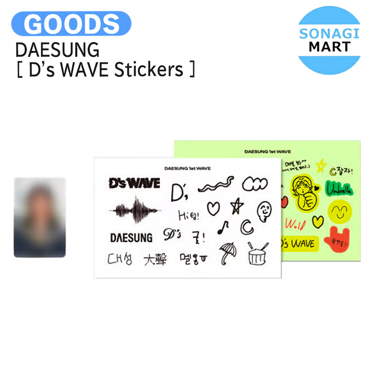 楽天市場】DAESUNG [ D's WAVE Stickers ] 2025 ASIA TOUR : D's WAVE