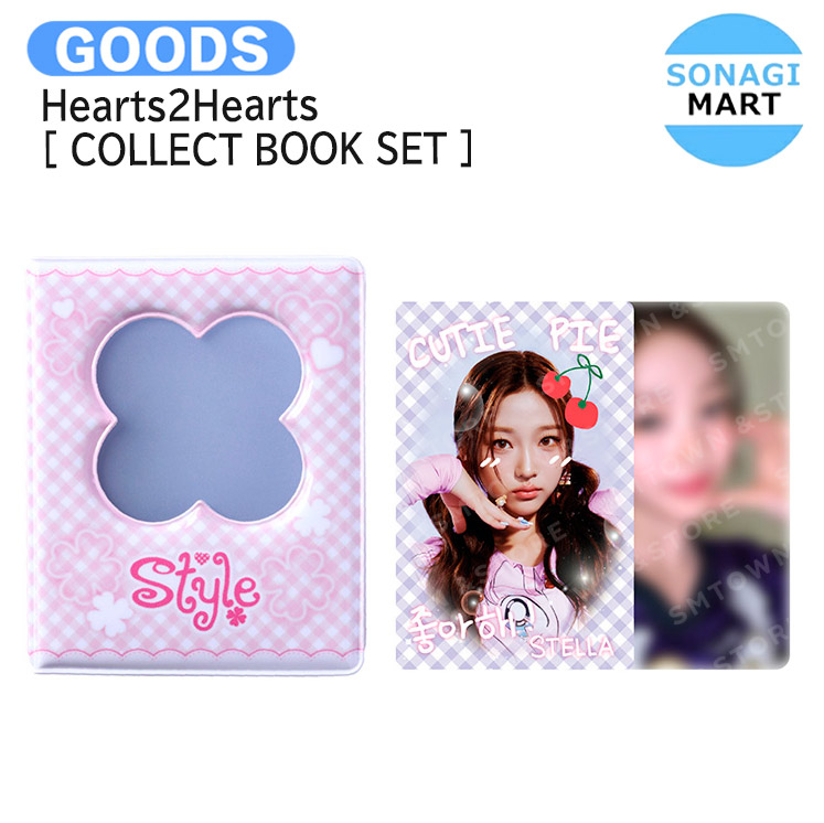 楽天市場】Hearts2Hearts [ COLLECT BOOK SET ] STYLE MD / コレクト