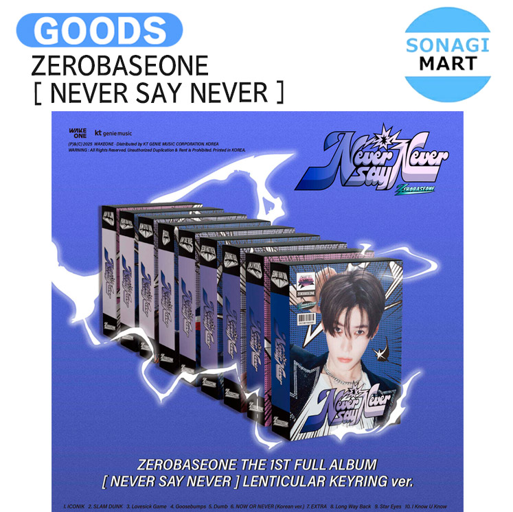 楽天市場】Never say neverの通販