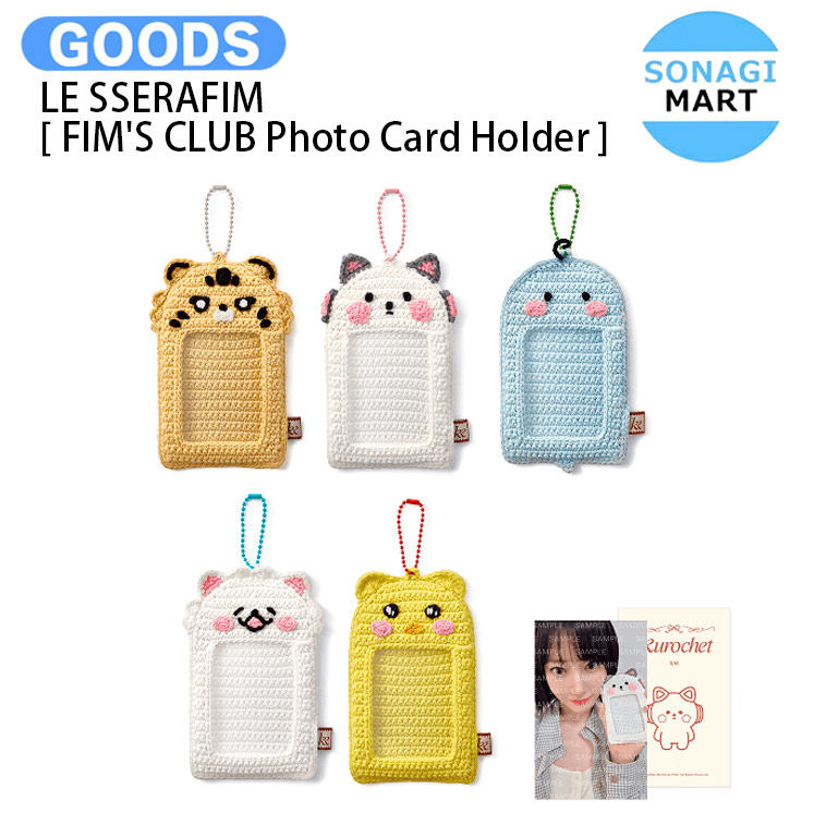 楽天市場】LE SSERAFIM [ FIM'S CLUB Photo Card Holder ] KKUROCHET