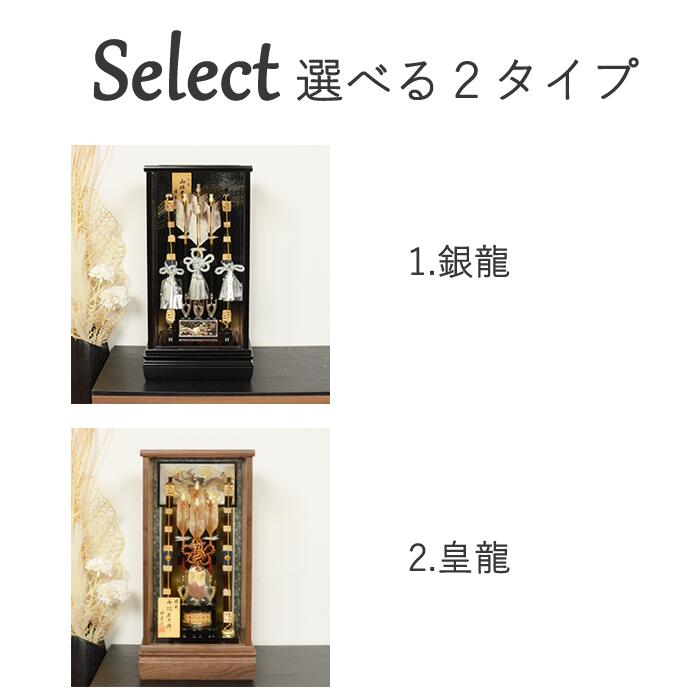 楽天市場】選べる2種類 破魔弓 破魔矢 初正月 ミニサイズ コンパクト