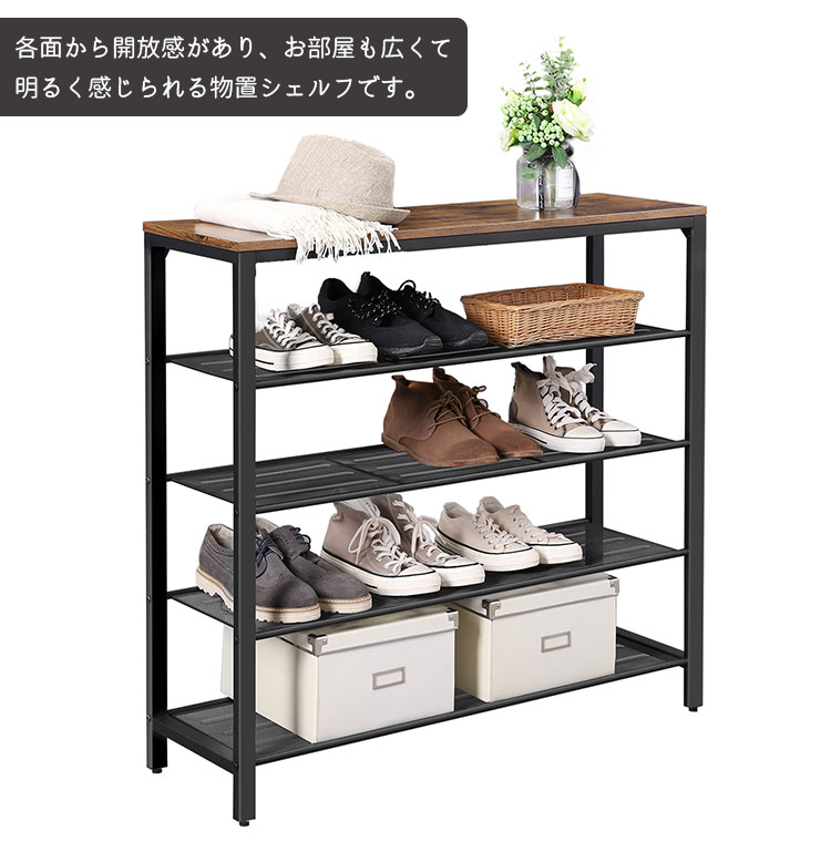 楽天市場】【SS限定!!!☆20%OFF!】シューズラック 収納ラック4段 5段 6