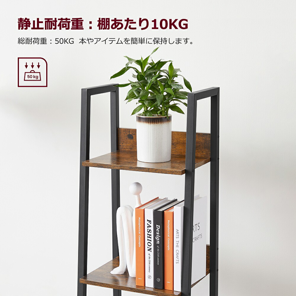 楽天市場】【SS限定!!!☆20%OFF!】VASAGLE オープンラック 4段 /5段