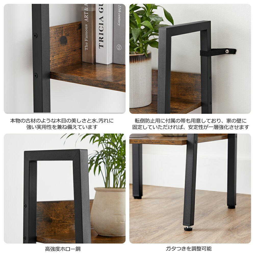 楽天市場】【SS限定!!!☆20%OFF!】VASAGLE オープンラック 4段 /5段