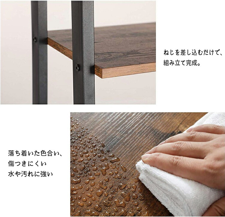 楽天市場】VASAGLE オープンラック ディスプレイラック 木製 木目天板