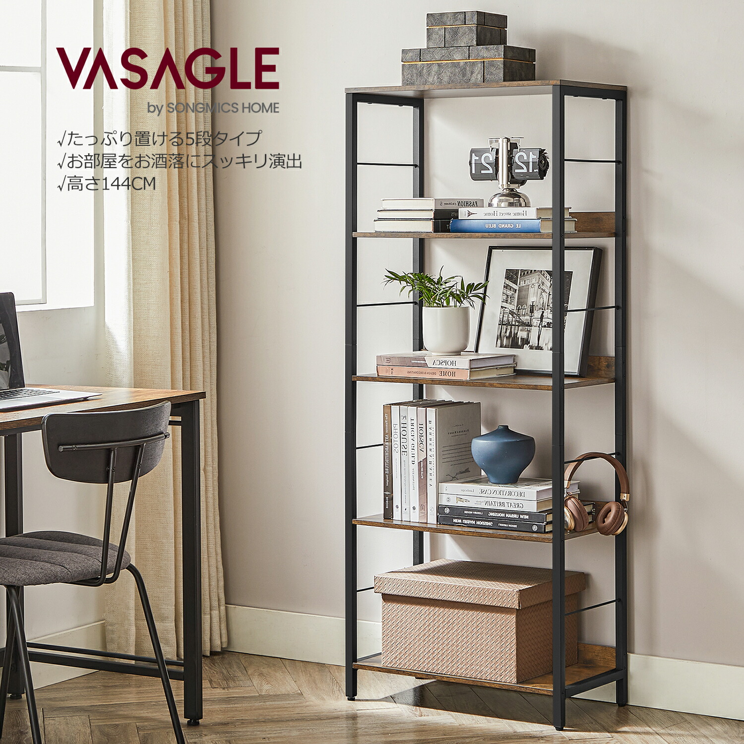 楽天市場】【SS限定!!!☆15%OFF!】VASAGLE オープンラック 本棚 棚