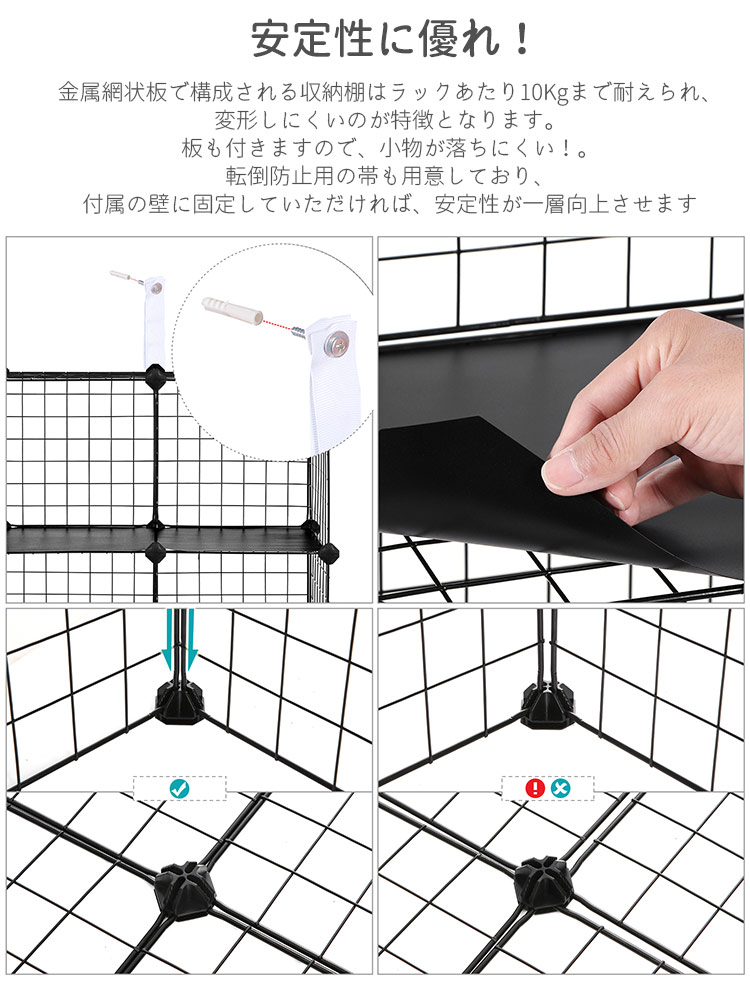 楽天市場】メタルラック ワイヤーボックス 組立簡単 DIY可能 16ラック