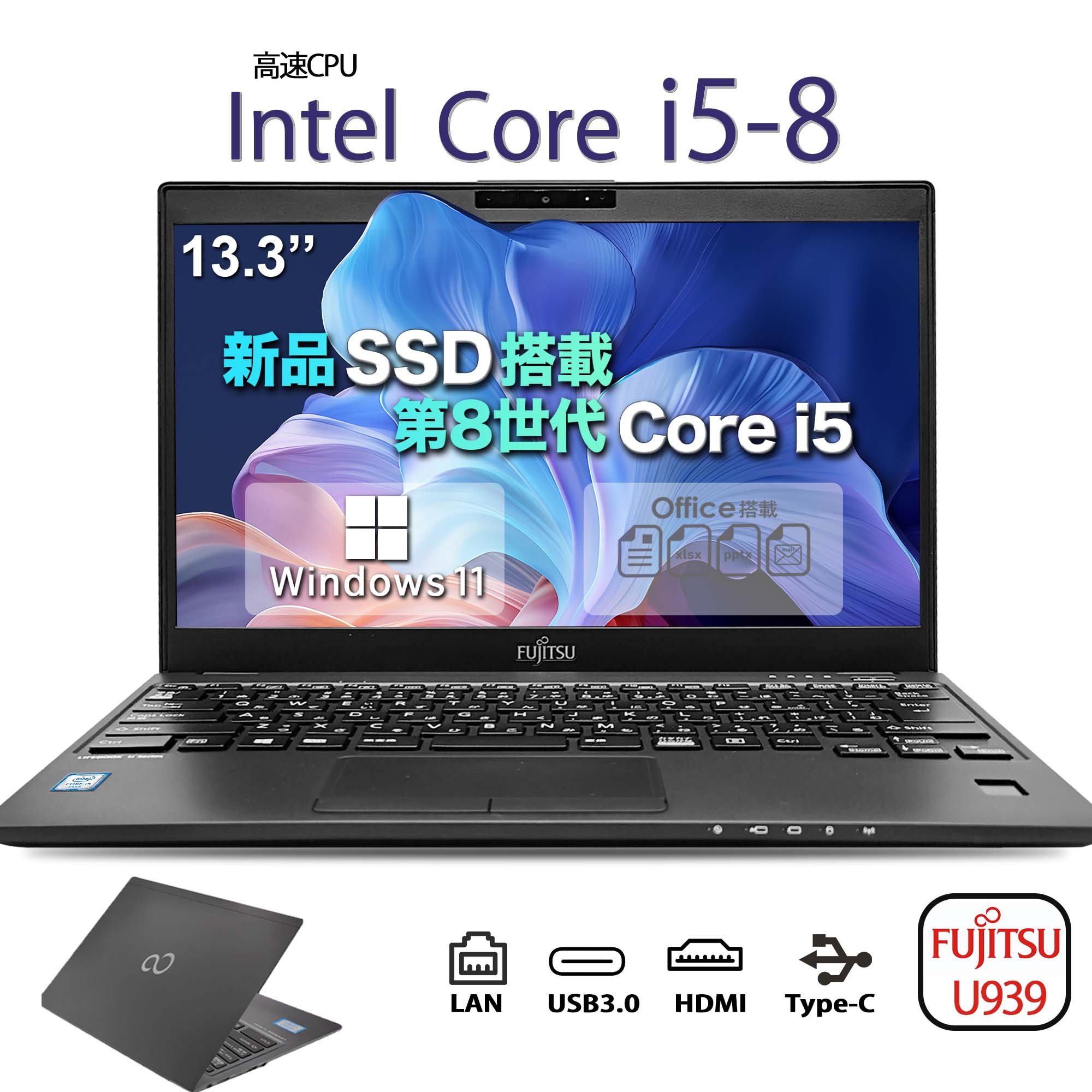 楽天市場】core i5 メモリ 8gb ssd 128gbの通販