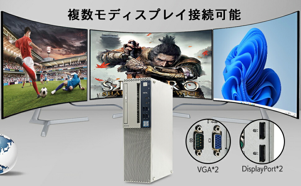 楽天市場】26年初SS\最大半額/デスクトップパソコン Office windows11