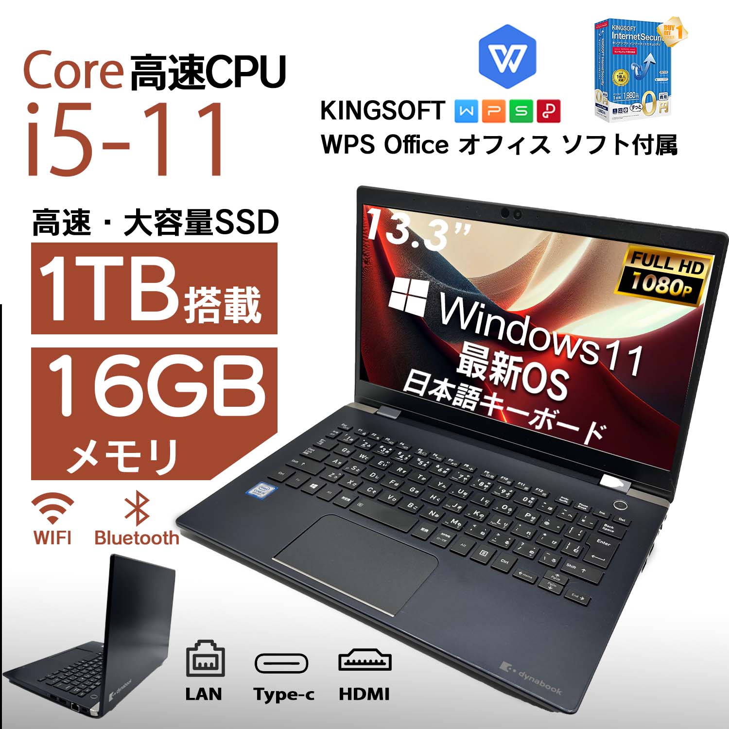 楽天市場】東芝 dynabook officeの通販