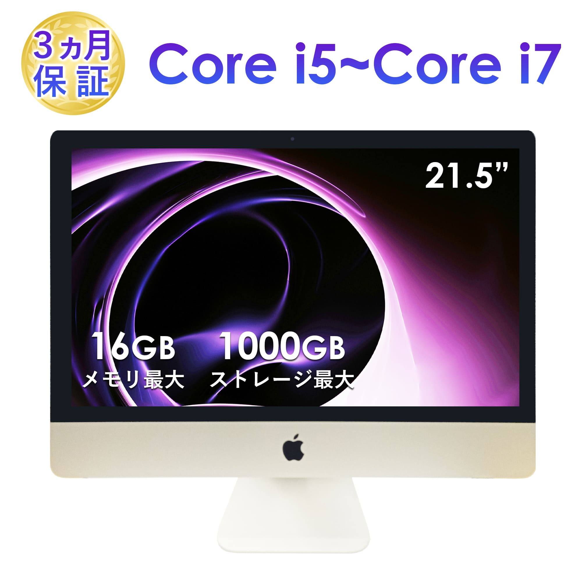 楽天市場】imac a1418の通販