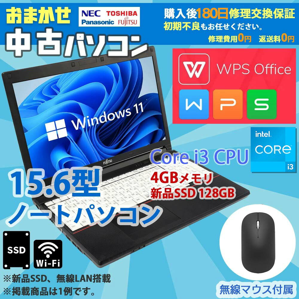 楽天市場】Windows11（容量（HDD/SSD）501GB ～ 1TB）の通販