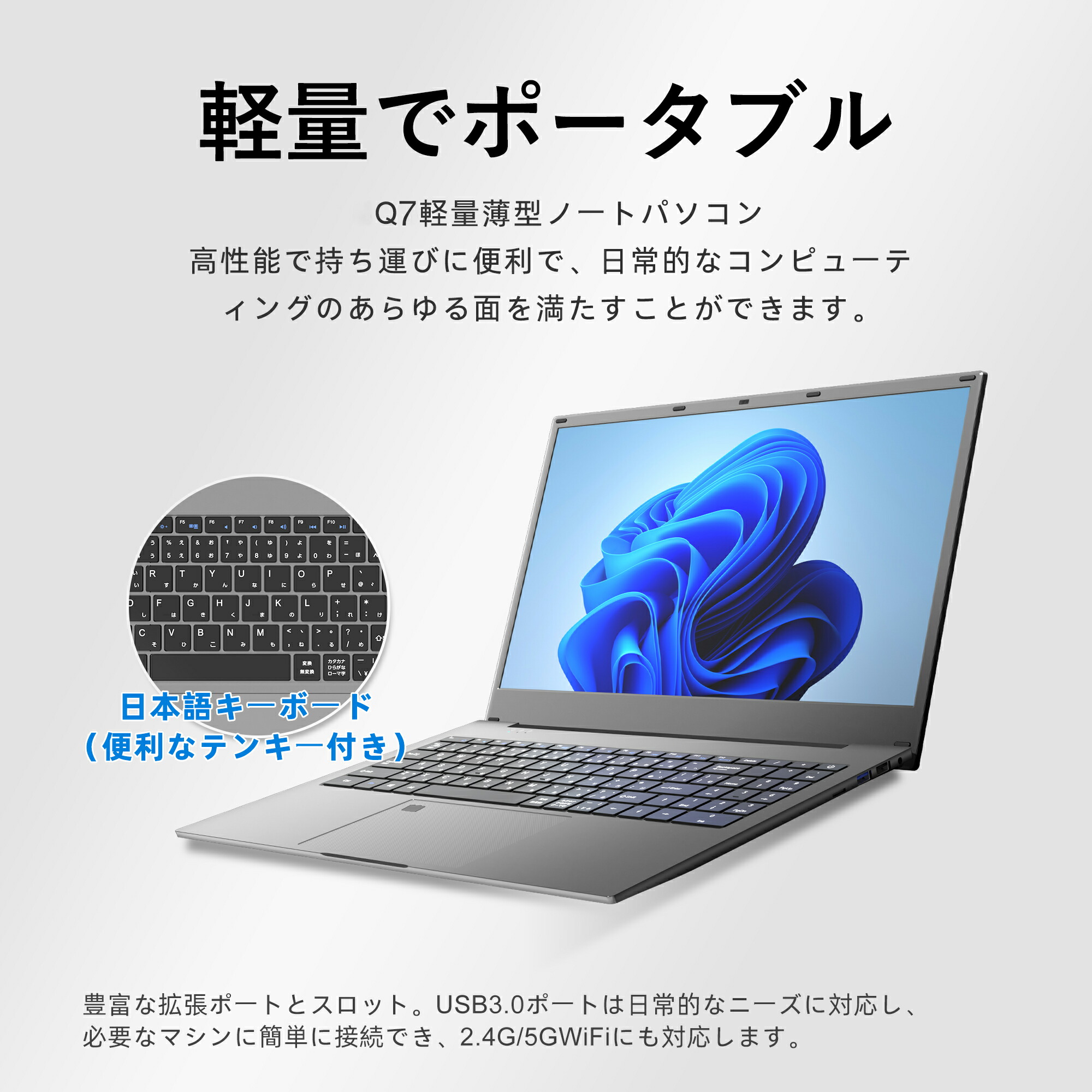 楽天市場】SS期間%OFFクーポン/新品ノートパソコン office搭載 15.6