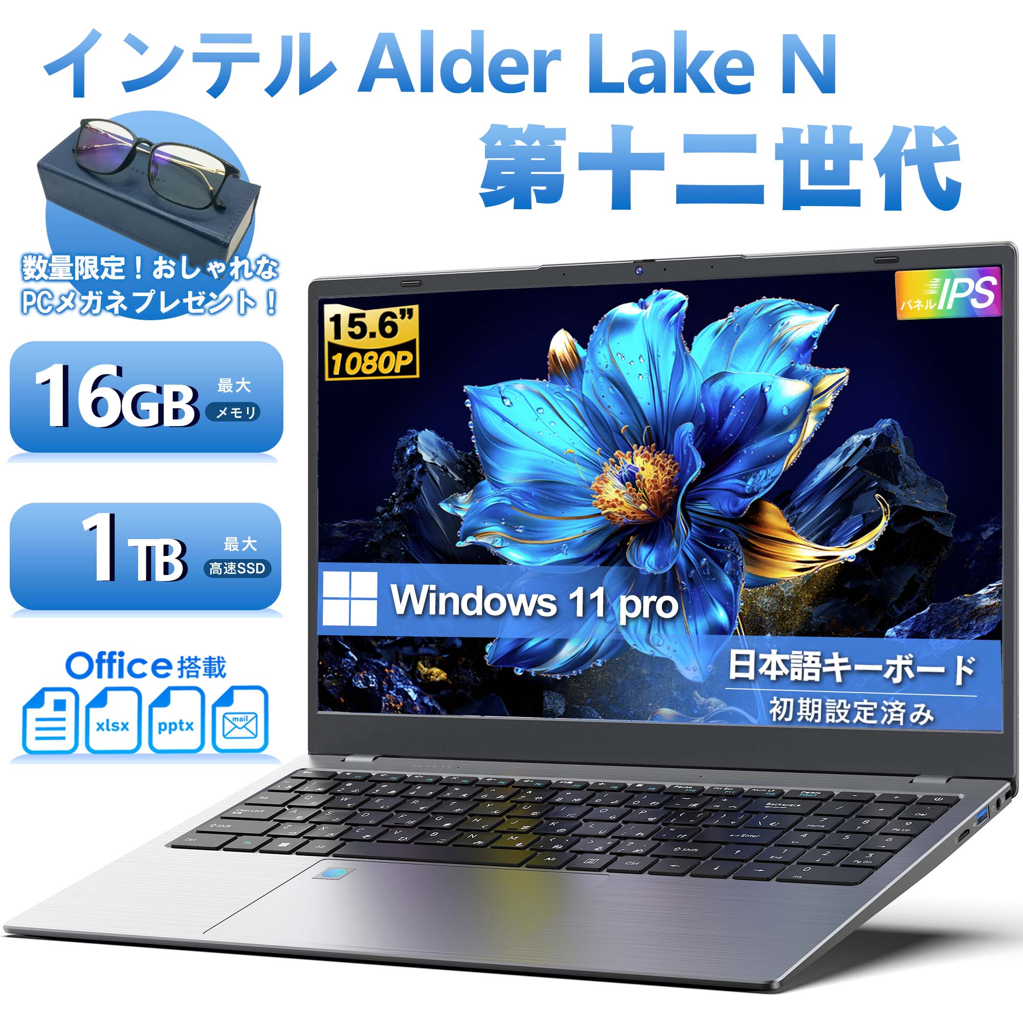 ✅️初心者OK！Windows11/Office/AI搭載ノートパソコン M23 楽天市場