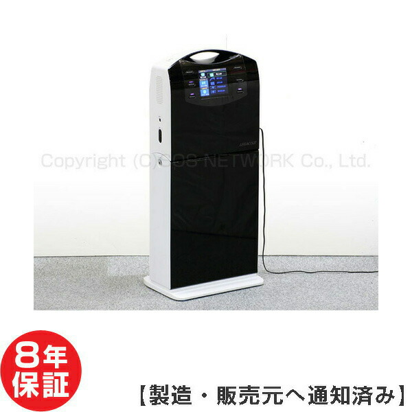 リモコン検電器 レガシスプラス 楽天市場】電位治療器 ココロカ