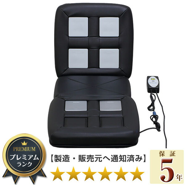 楽天市場】リラクゼーションパーク シートクッション ユニット6個