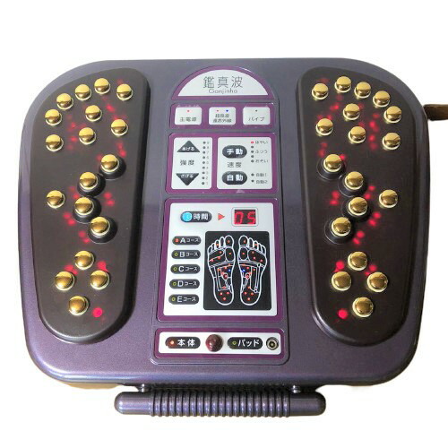 楽天市場】鑑真波 （程度中古） 家庭用低周波電気マッサージ組み合わせ