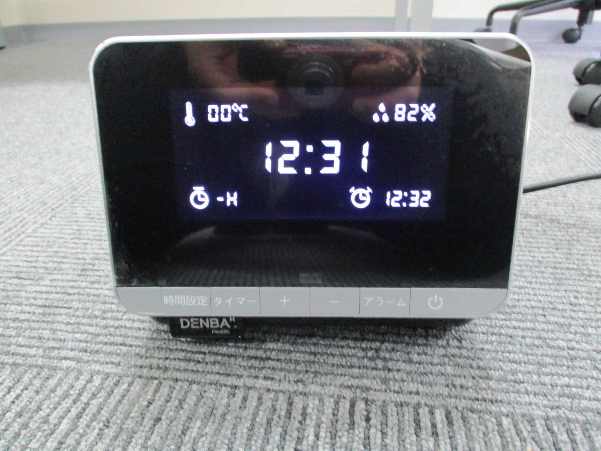 楽天市場】【中古】DENBA Health DENBA株式会社 デンバ ヘルス ハイ