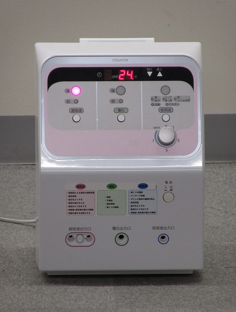 楽天市場】myはるかぜDX イトーレーター 伊藤超短波株式会社 3年保証