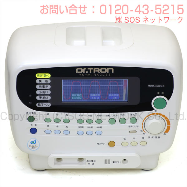 楽天市場】ドクタートロン YK-ミラクル8 程度B 10年保証 電位治療器