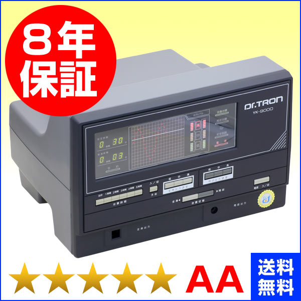 楽天市場】ドクタートロン YK-9000（黒）（程度AA）8年保証 電位治療