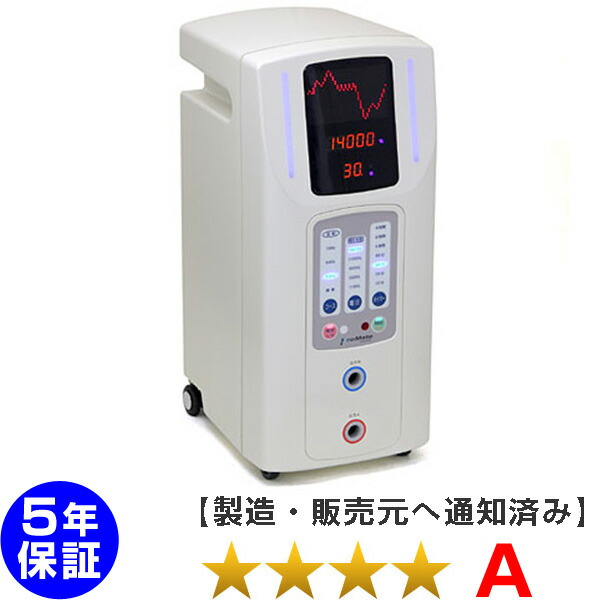 楽天市場】プロメイト14000RX （程度A）5年保証 電位治療器【中古