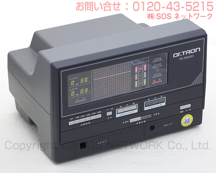 楽天市場】ドクタートロン YK-9000黒タイプ お買い得品 7年保証 株式
