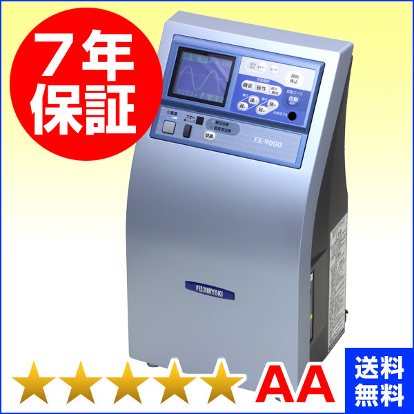 楽天市場】フジ医療器 FX-9000 エレドック 電位治療器 （程度AA）7年