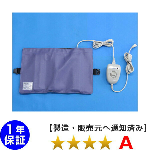 (^_^)磁気治療器　ソーケン　創健 電機磁気治療器ソーケン | 株式会社創健 医療機器製造販売 | 日本