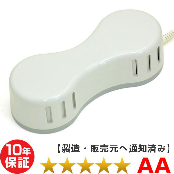 楽天市場】電気磁気治療器 ソーケン （程度AA）10年保証 家庭用電位