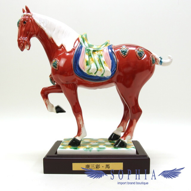 楽天市場】唐三彩 馬 オブジェ 陶器 置物【送料無料！】【代引き手数料