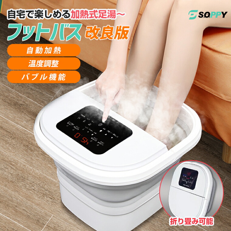 楽天市場】10%クーポンで8082円】【楽天1位・改良版登場・タッチパネル